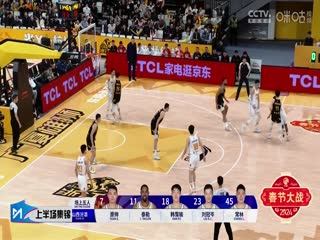CBA常规赛第39轮 浙江东阳光药VS山西汾酒 20240204（杨健、霍楠、佳依）海报