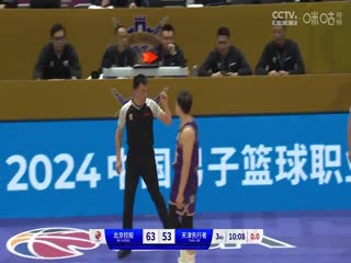 CBA常规赛第33轮 北京控股VS天津先行者 20240122（吴博文）海报
