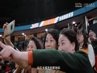 CBA常规赛第33轮 山东高速VS广州龙狮 20240122（原声）海报