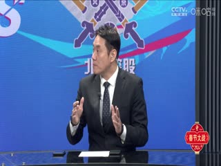 CBA常规赛第39轮 南京头排苏酒VS北京控股 20240204（王冠证、陈正昊）海报