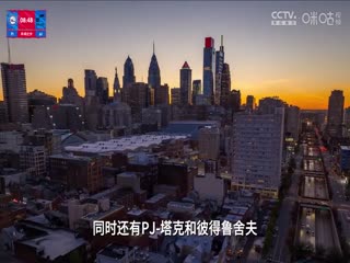 NBA常规赛 76人VS爵士 20240202海报