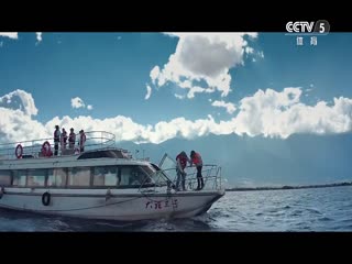 亚洲杯 中国香港vs伊朗 20240119（CCTV5）海报