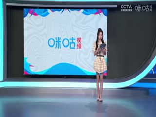 CBA常规赛第37轮 江苏肯帝亚VS新疆伊力特 20240131（王冠证、郭维盛、魏欣怡）海报