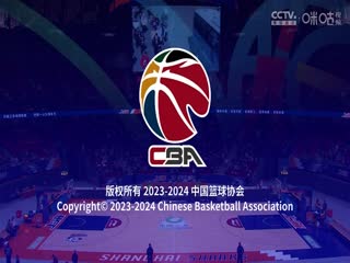 CBA常规赛第33轮 上海久事VS四川金强 20240122（孔德昕）海报