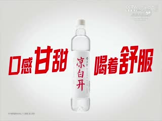 亚洲杯  吉尔吉斯斯坦vs阿曼 (CCTV5 ) 20240125海报