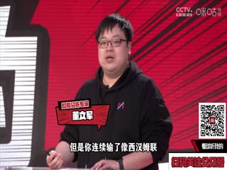 西甲 皇家马德里vs阿尔梅里亚 20240121（孙雷、刘晶捷）海报