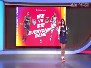 NBA常规赛 国王VS太阳 20240117海报