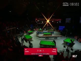 2024斯诺克德国大师赛 阿里·卡特5-1彭奕淞 20240130（李照）海报