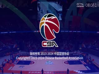 CBA常规赛第33轮 上海久事VS四川金强 20240122（陈渤胄）海报