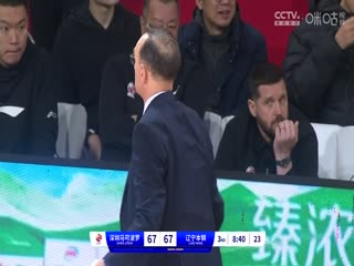 CBA常规赛第34轮 深圳马可波罗VS辽宁本钢 20240124（原声）海报