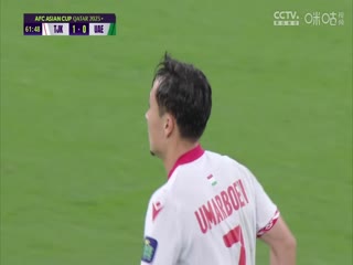 亚洲杯 塔吉克斯坦vs阿联酋 (涂远、贾天宁) 20240128海报
