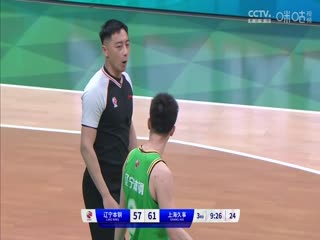 CBA常规赛第36轮 辽宁本钢VS上海久事 20240129（姜帆、李根）海报