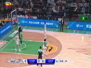 CBA常规赛第36轮 辽宁本钢VS上海久事 20240129（哈秋）海报