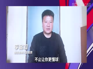 法甲 巴黎圣日耳曼vs布雷斯特 (鹿中原、刘晶捷) 20240128海报