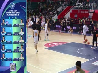 CBA常规赛第29轮 广州龙狮VS山西汾酒 20240112（孔德昕）海报