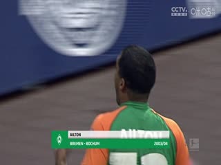 德甲 波鸿vs云达不莱梅 (王子睿) 20240114海报