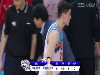 CBA常规赛第27轮 广东华南虎VS新疆伊力特 20240107（依力）海报