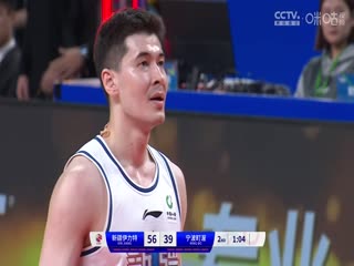 CBA常规赛第26轮 新疆伊力特VS宁波町渥 20240105（吴博文）海报