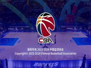 CBA常规赛第31轮 宁波町渥VS上海久事20240116（吴博文）海报