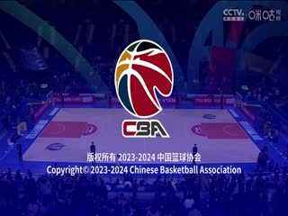 CBA常规赛第26轮 四川金强VS广州龙狮 20240105（蔡凯臣）海报