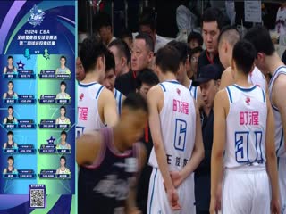 CBA常规赛第30轮 广州龙狮VS宁波町渥 20240114（科源）海报