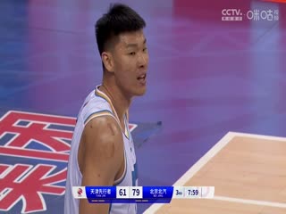 CBA常规赛第28轮 天津先行者VS北京北汽 20240110（连睿、周鹏、拜月宁）海报