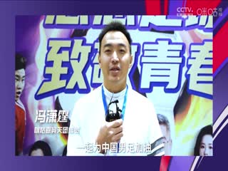 意甲 AC米兰vs罗马 (石庆圣、李彦) 20240114海报