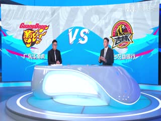 CBA常规赛第22轮 广东华南虎VS九台农商银行 20231227（李天宇,陈正昊,许家玥）海报