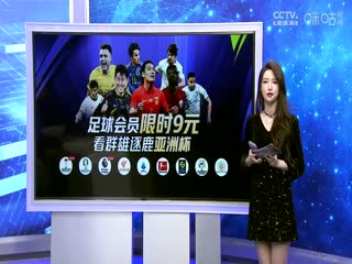 英超 切尔西vs富勒姆 (颜强、贺宇、郭小仙儿) 20240113海报