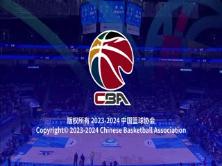 CBA常规赛第25轮 北京北汽VS青岛国信水产 20240104（谭成国）海报