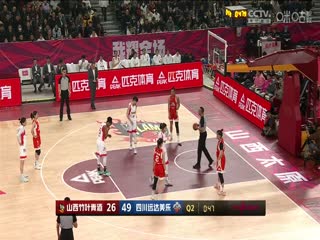 CBA常规赛第23轮 天津先行者VS新疆伊力特 20231229（原声）海报