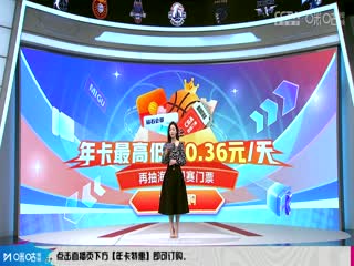 CBA常规赛第22轮 新疆伊力特VS浙江东阳光药 20231227（姜帆、苏群、刘铁、佳依）海报