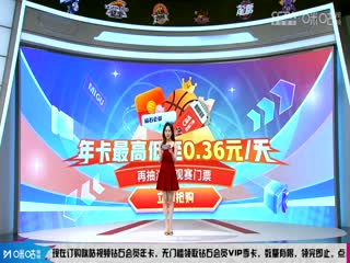 CBA常规赛第25轮 北京北汽VS青岛国信水产 20240104（连睿、周鹏、焦健、拜月宁）海报