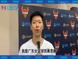 WCBA常规赛 福建盼盼食品VS北京首钢首侨 20231230（李月擎）海报