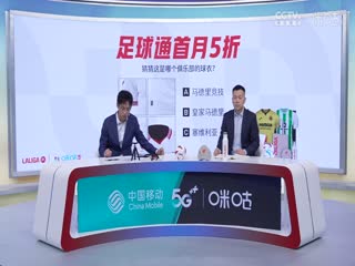 西甲 塞维利亚vs毕尔巴鄂竞技 (张昊泽、贺宇) 20240104海报