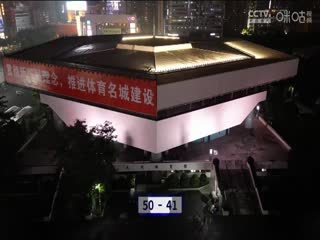 CBA常规赛第30轮 广州龙狮VS宁波町渥 20240114（原声）海报