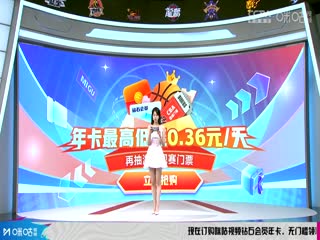 CBA常规赛第26轮 青岛国信水产VS浙江稠州金租 20240106（孙博、殳海、秋童）海报