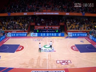 CBA常规赛第24轮 山东高速VS广州龙狮 20231231（张泽欣）海报