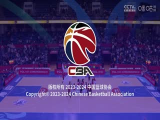 CBA常规赛第26轮 青岛国信水产VS浙江稠州金租 20240106（王言）海报