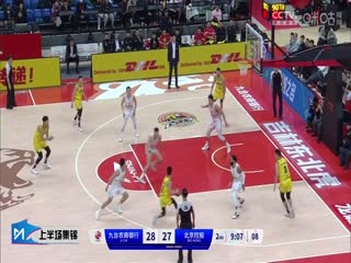 CBA常规赛第28轮 九台农商银行VS北京控股 20240111（姜帆、刘铁、拜月宁）海报