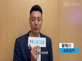 CBA常规赛第25轮 江苏肯帝亚VS福建浔兴股份 20240104（王冠证、郭维盛）海报