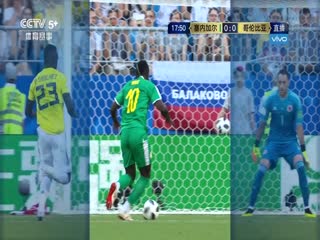 哥伦比亚VS塞尔维亚海报