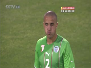 南非世界杯 小組賽-C 美國(北美洲) VS (非洲)阿爾及利亞下半场FIFAWorldCuGrouCUnitedStatesvsAlgeriandHalf国语海报
