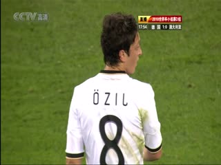 南非世界杯 小組賽-D 德國(歐洲) VS (亚洲)澳大利亞上半场FIFAWorldCuGrouDGermanyVSAustraliastHalf国语海报