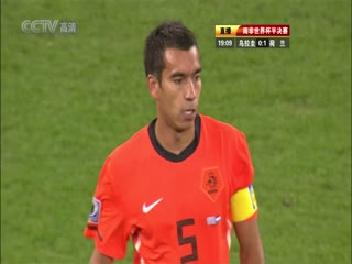 南非世界杯 半决赛 烏拉圭(南美洲) VS (歐洲)荷蘭(国俄双语)上半场FIFAWorldCuSemifinalUruguayvsNetherlands国语海报