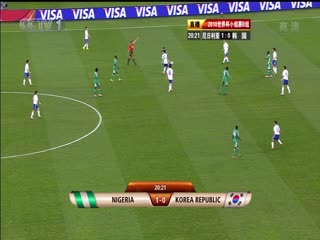 南非世界杯 小組賽-B 尼日利亞(非洲) VS (亞洲)韓國上半场FIFAWorldCuGrouBNigeriavsKoreaReublicstHalf国语海报