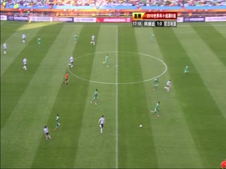 南非世界杯 小組賽-B 阿根廷(南美洲) VS (非洲)尼日利亞上半场FIFAWorldCuArgentinavsNigeriastHalf国语海报