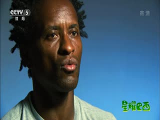 世界杯前瞻《星耀巴西》海报