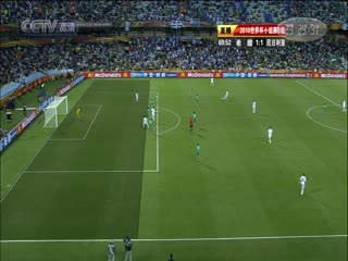 南非世界杯 小組賽-B 希臘(歐洲) VS (非洲)尼日利亞下半场FIFAWorldCuGrouBNigeriavsGreecendHalf国语海报