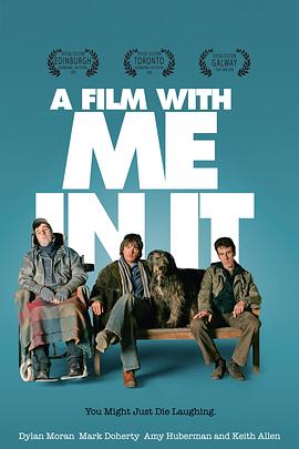 一部有我出镜的影片海报